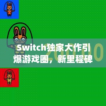 映月读书 第3页