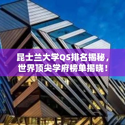 祖道供张 第3页