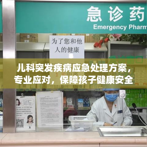 凿壁偷光 第2页