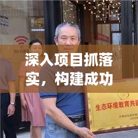 打马虎眼 第2页