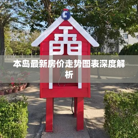 心慌意乱 第3页