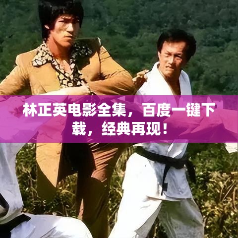 眼张失道 第3页