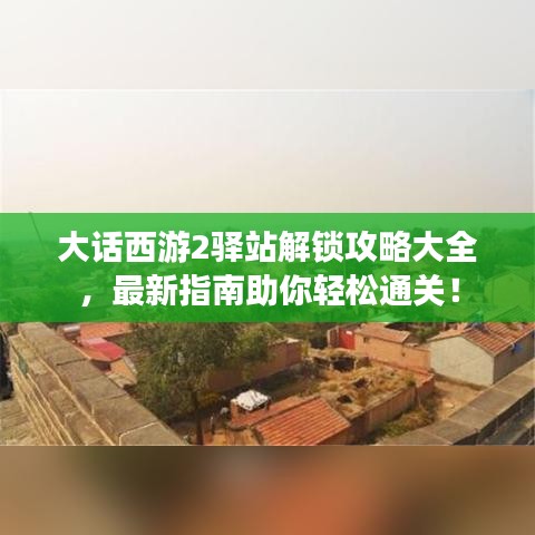 接连不断 第3页