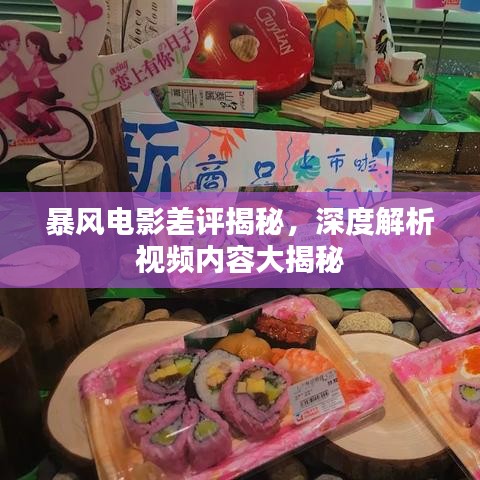 开张圣听 第2页