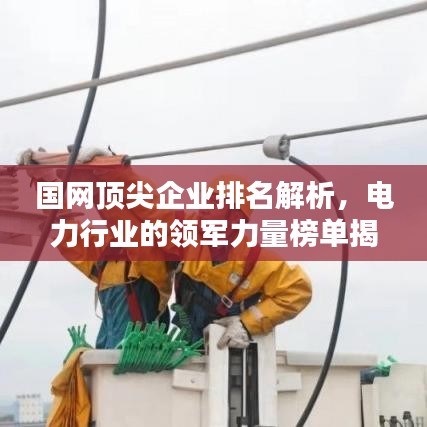 博古通今 第2页