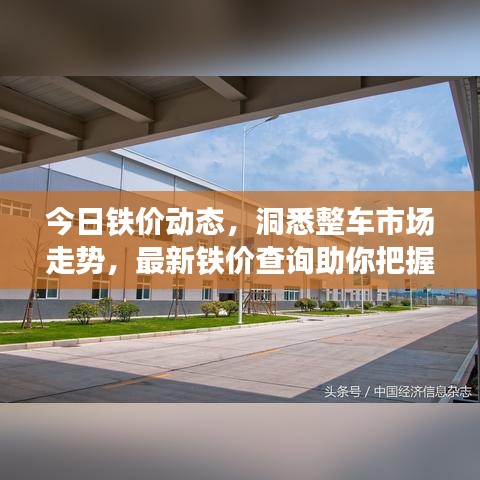 乡村风格案例 第152页