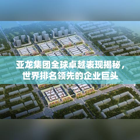 精耕细作 第3页