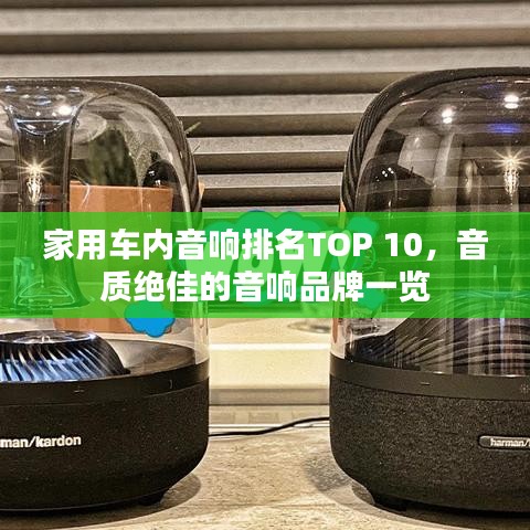 富贵荣华 第2页
