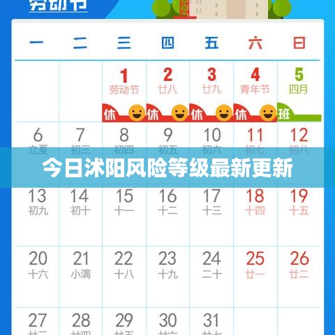 功名富贵 第3页