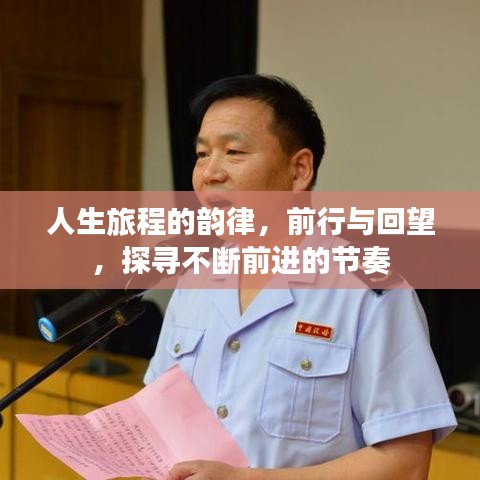 刺股读书 第3页