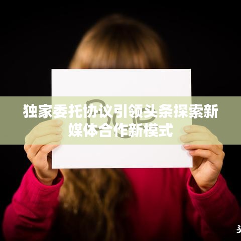 贵极人臣 第3页
