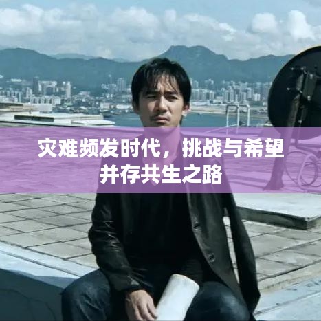 飞黄腾达 第3页