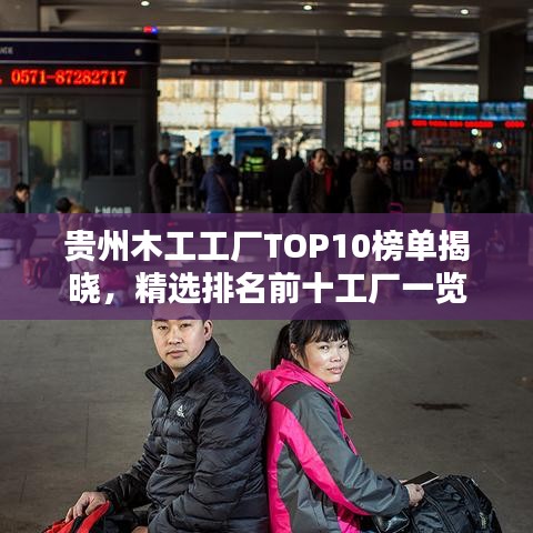 关于我们 第148页
