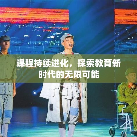 正声雅音 第3页