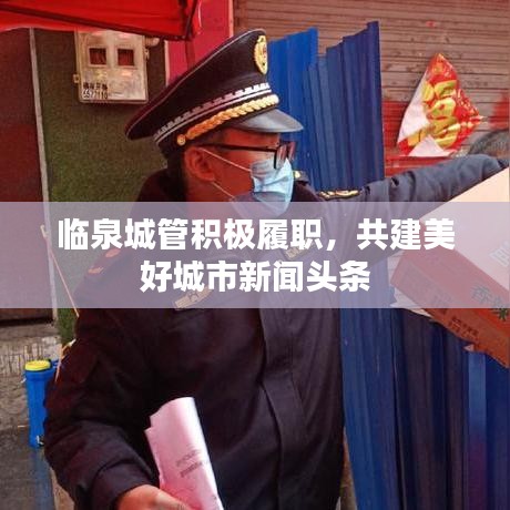 随时随地 第3页