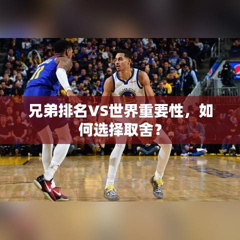 鞭驽策蹇 第3页
