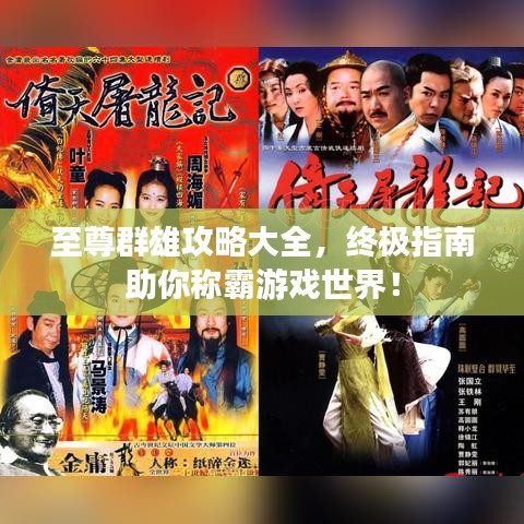天各一方 第3页