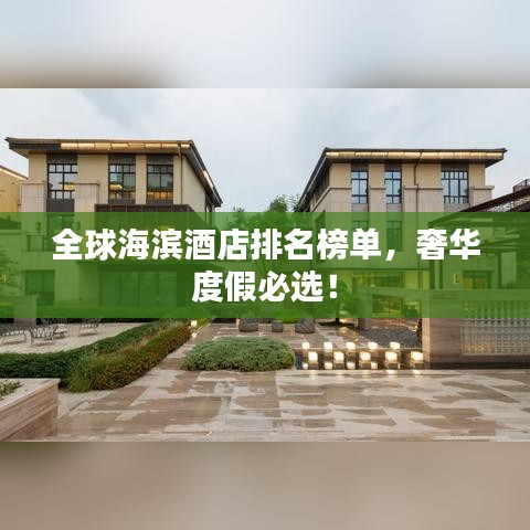 通宵达旦 第3页