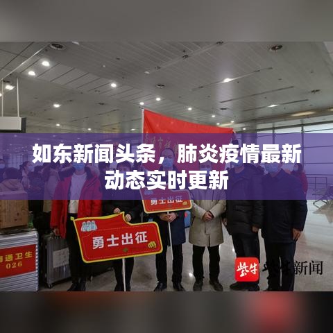 劳燕分飞 第3页