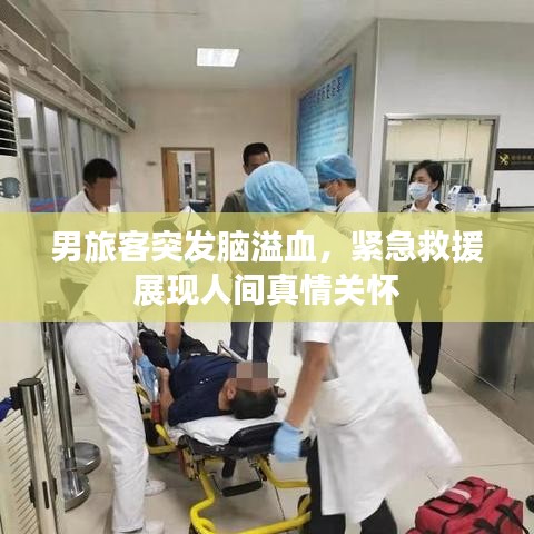 口若悬河 第3页