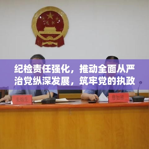断织劝学 第2页