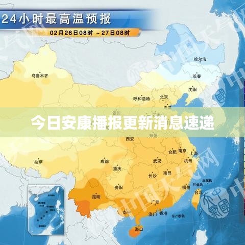 披肝沥胆 第2页