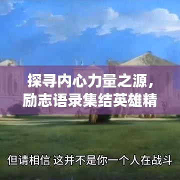 群雌粥粥 第3页