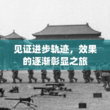 铺张扬厉 第3页
