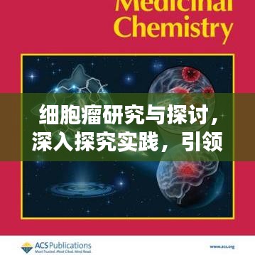 水浄鹅飞 第2页