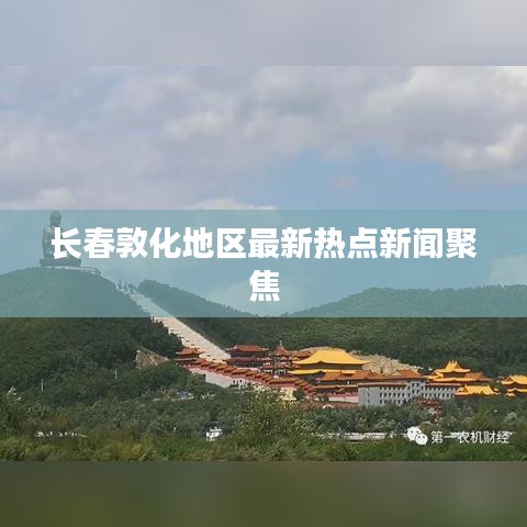 鸡飞狗跳 第2页
