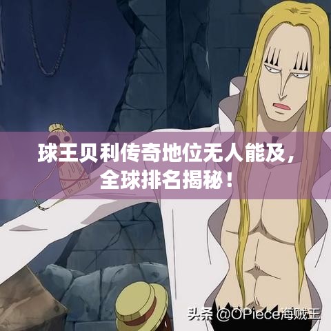 鸟云之阵 第3页