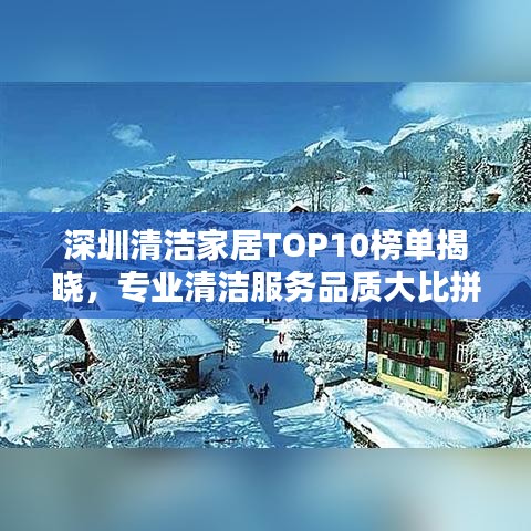 计日程功 第3页