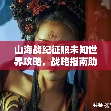 闭月羞花 第2页