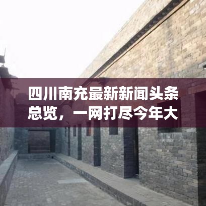 骈首就僇 第2页