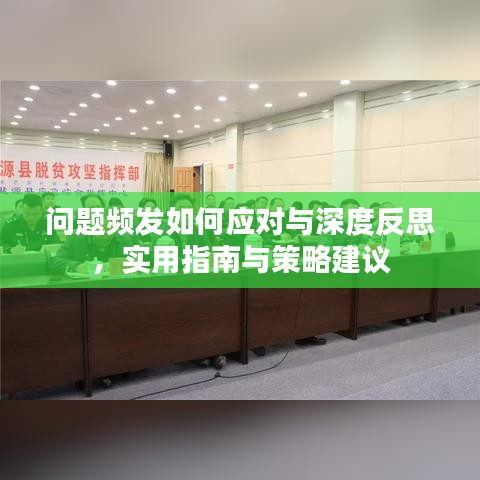 忠心耿耿 第3页