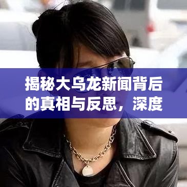云烟 第2页