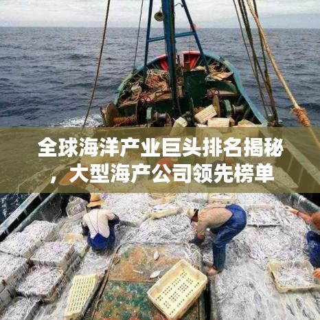 心旷神怡 第3页
