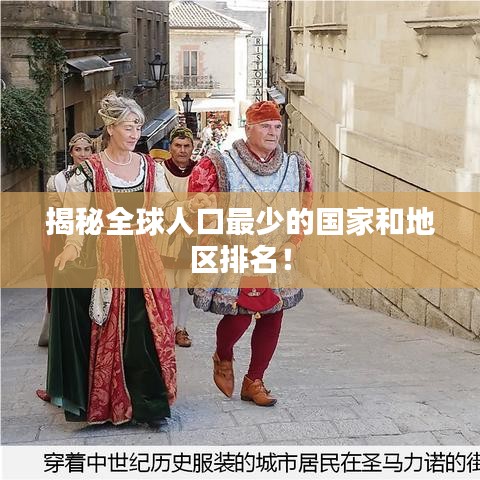 硕果仅存 第3页