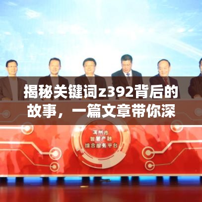 漫不经心 第2页