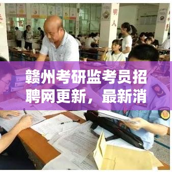 虚张声势 第3页