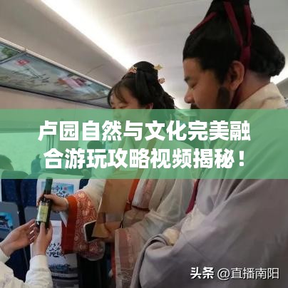 狐假虎威 第2页