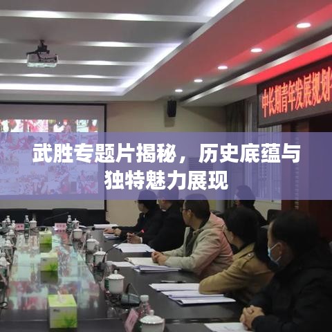 意气风发 第2页