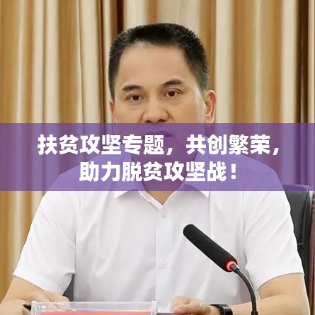 十年磨剑 第2页
