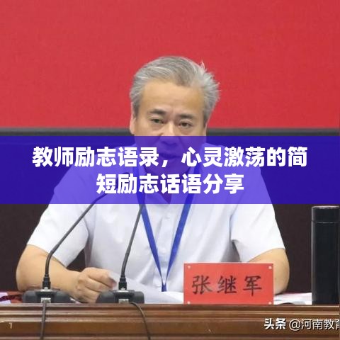 一席之地 第3页