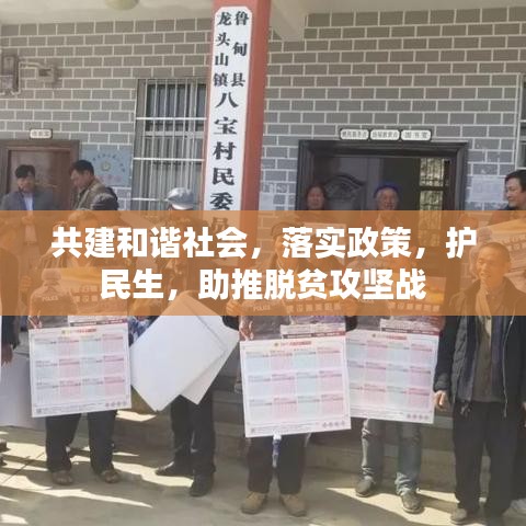后会难期 第2页
