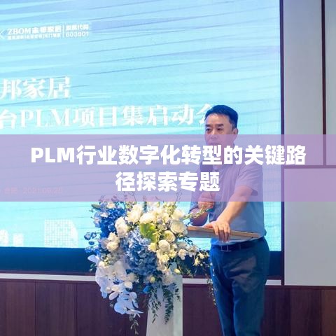 火伞高张 第3页