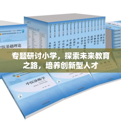 贵不可言 第2页