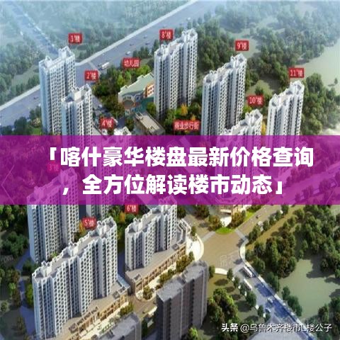 雅人深致 第3页