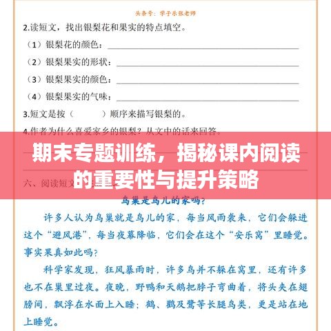 关于我们 第121页