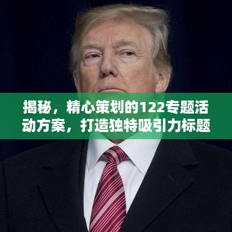 设计风格指南 第117页